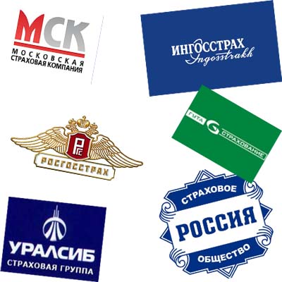Страховые компании России